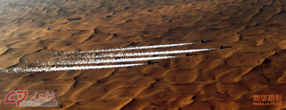 高清美圖:鏡頭記錄中國空軍的“強軍夢”