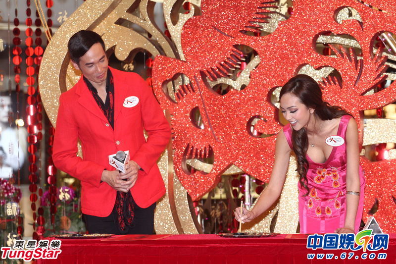 JessicaC深V彎腰“揮春”大秀警鐘胸 陳豪尷尬雙手抱話筒