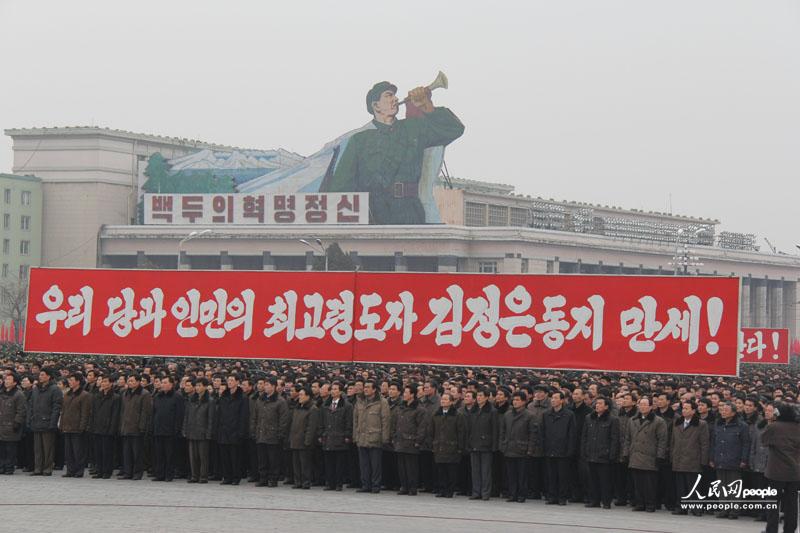 朝鮮舉行10萬人軍民大會(huì)慶祝第三次地下核試驗(yàn)成功