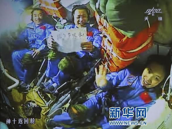外媒：世界感嘆中國(guó)航天進(jìn)入輝煌期