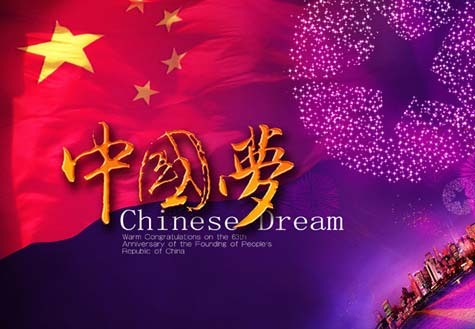 海外網(wǎng)友看中國夢：讓所有人獲得尊嚴(yán)