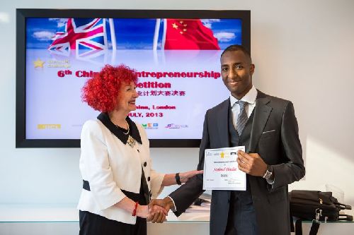 牛津大學(xué)首獲中英創(chuàng)業(yè)計劃大賽決賽冠軍