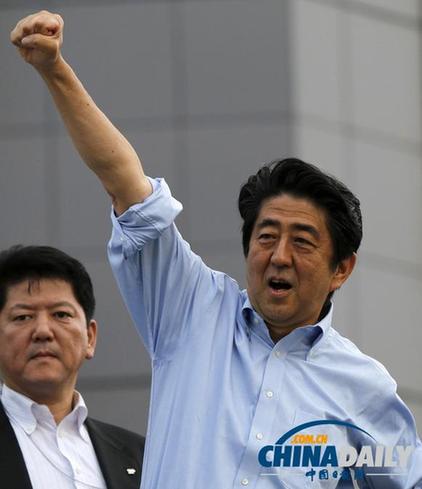 日本參議院選舉開始投票 結果或?qū)⒂诮裢斫視? style=