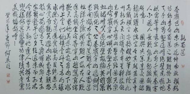 四川建設西部現(xiàn)代綜合交通樞紐 從此蜀道不再難