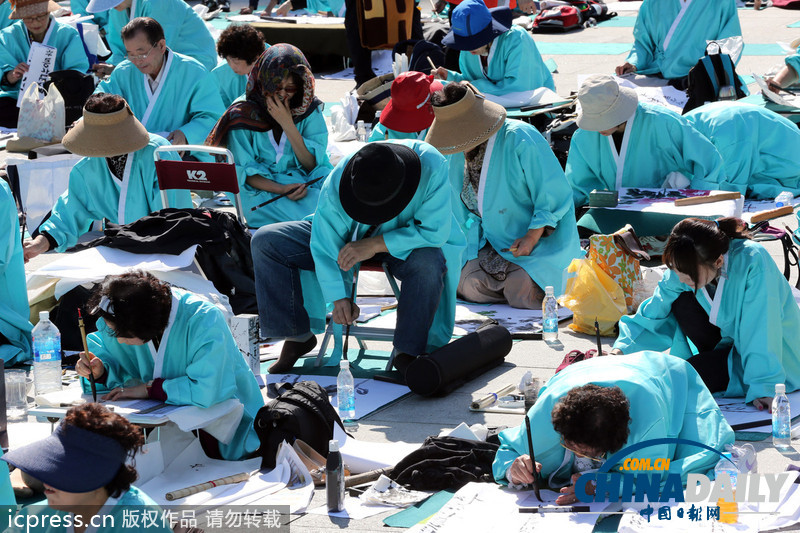 韓國(guó)舉行毛筆書法大賽 現(xiàn)場(chǎng)揮毫潑墨場(chǎng)面壯觀(圖)