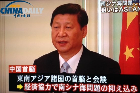 日媒：安倍欲與東盟聯(lián)合抗中 可惜孤掌難鳴（圖）