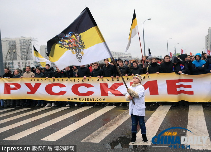 俄羅斯民族主義者大游行 呼吁排外和限制移民