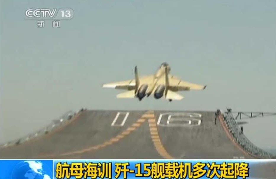 解放軍6日起將在渤海執(zhí)行軍事任務(wù)(圖)