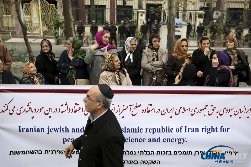 伊朗猶太民眾聯(lián)合國駐朗辦公室前示威 聲援核項目