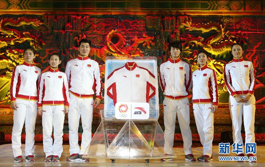 中國體育代表團(tuán)冬奧會領(lǐng)獎(jiǎng)服發(fā)布