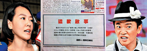 遠(yuǎn)離真相 大公網(wǎng)報道批評壹傳媒做假新聞