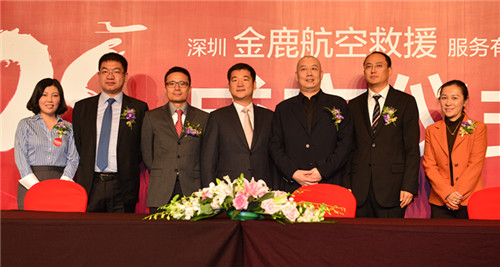 中國本土第一家國際性航空救援企業(yè)成立