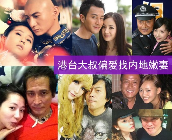 吳奇隆劉詩詩17歲之差 港臺(tái)大叔都愛找內(nèi)地嫩妻？