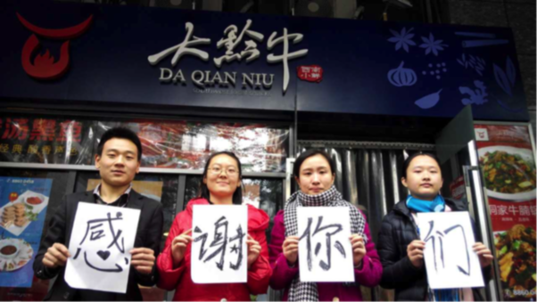 2014每個(gè)人都不平凡 O2O訂餐平臺(tái)“外賣(mài)超人”感恩有你陪伴