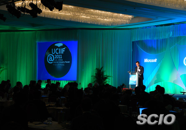 第五屆中美互聯(lián)網(wǎng)論壇在華盛頓舉行