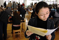 “公務(wù)員熱”為何不斷升溫？