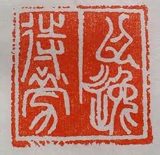 “以逸待勞”怎么翻？