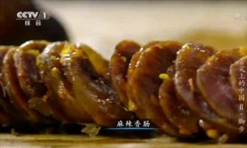 “舌尖上的中國(guó)”第二季美食英文說法搶鮮看（圖）