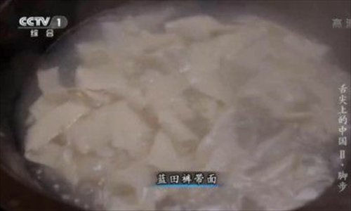“舌尖上的中國(guó)”第二季美食英文說法搶鮮看（圖）