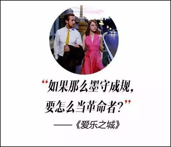 這屆奧斯卡獲獎電影，臺詞句句扎心??！