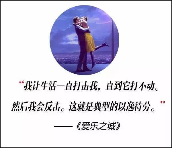 這屆奧斯卡獲獎電影，臺詞句句扎心??！