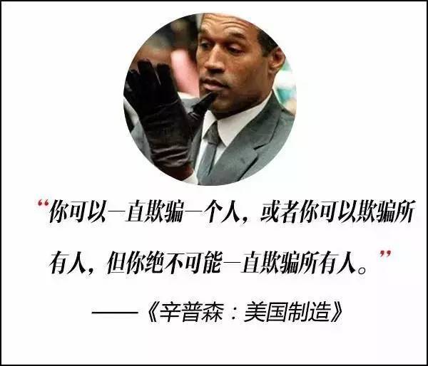 這屆奧斯卡獲獎電影，臺詞句句扎心??！