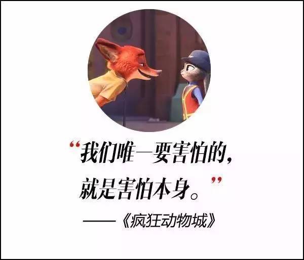 這屆奧斯卡獲獎電影，臺詞句句扎心?。? title=