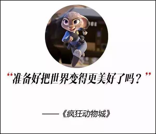這屆奧斯卡獲獎電影，臺詞句句扎心啊！