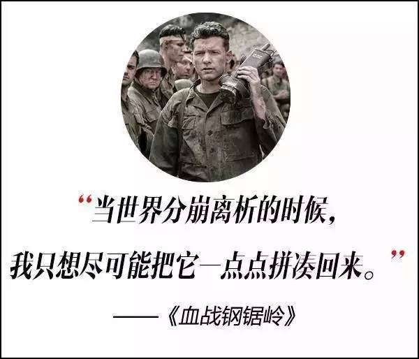 這屆奧斯卡獲獎電影，臺詞句句扎心??！