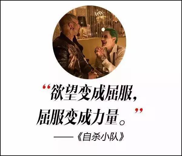 這屆奧斯卡獲獎電影，臺詞句句扎心??！