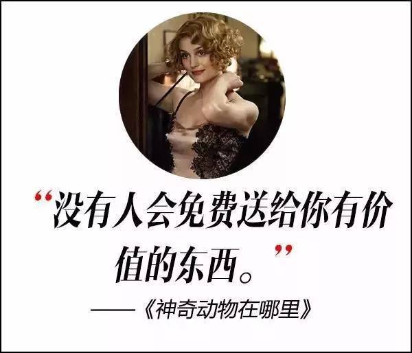 這屆奧斯卡獲獎電影，臺詞句句扎心啊！