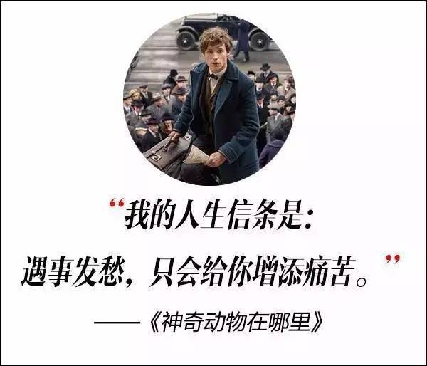 這屆奧斯卡獲獎電影，臺詞句句扎心?。? title=
