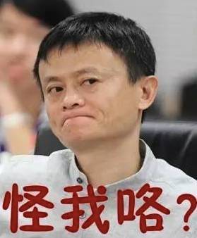 “背鍋”的英語怎么說？