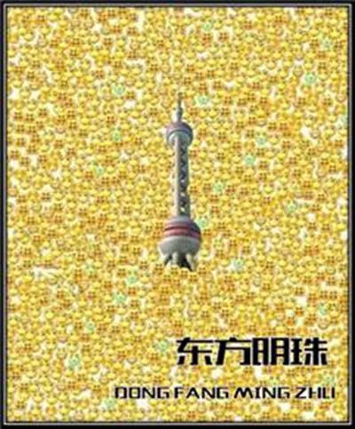 如何用英語表達國慶期間“人山人海”？