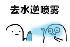 水逆，到底逆什么？老外是這樣說(shuō)的...