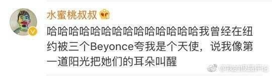 美國人有多愛夸人？居然飆車過來夸我鞋子美？？？