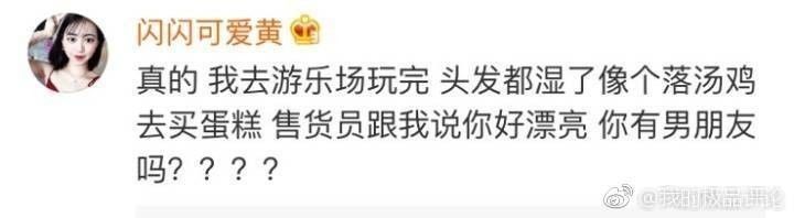 美國人有多愛夸人？居然飆車過來夸我鞋子美？？？