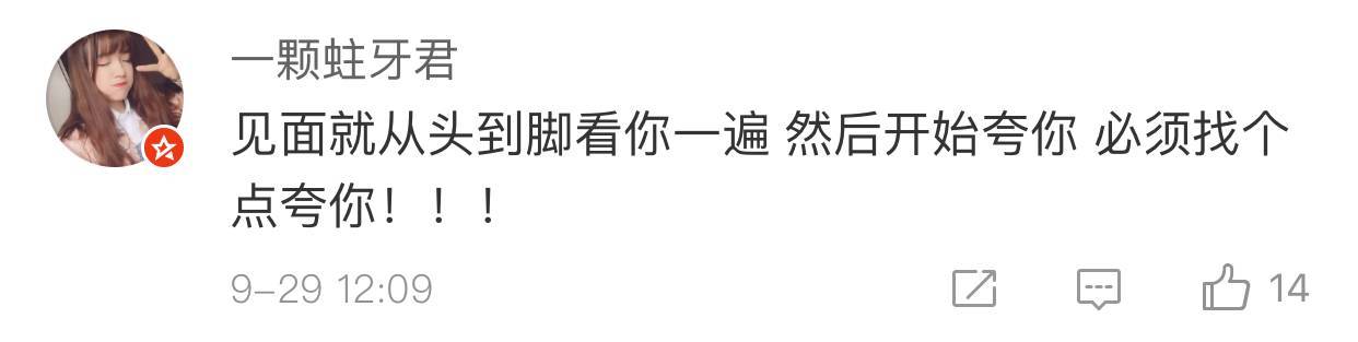 美國人有多愛夸人？居然飆車過來夸我鞋子美？？？