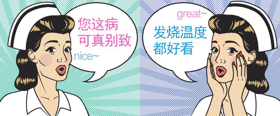 美國人有多愛夸人？居然飆車過來夸我鞋子美？？？