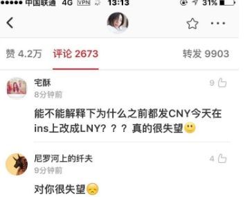 侯毅凌：Lunar New Year哪里不正確？