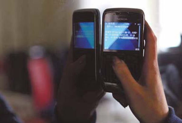 工信部就垃圾短信、騷擾電話等問題出臺明確舉措