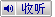 Bring It On （俗語）好，來吧