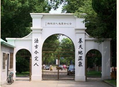 公認中國風景最美的十所大學(xué)