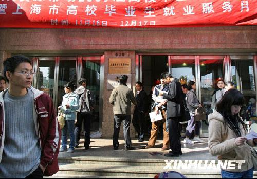 教育部:高校畢業(yè)生就業(yè)率達(dá)68% 就業(yè)形勢(shì)仍嚴(yán)峻