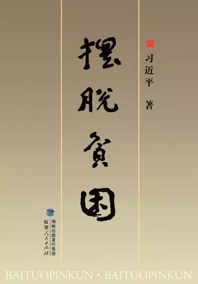 這個先天脊柱彎曲的貴州鐵漢，卻背負著全村人的脫貧夢 | 解碼中國