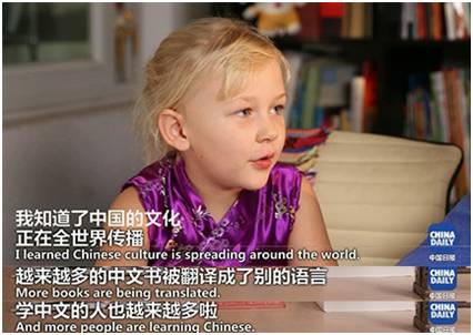 為什么越來越多的人學(xué)中文？美國小萌娃的作業(yè)，你能解答嗎？丨艾瑞克的小課堂<BR>