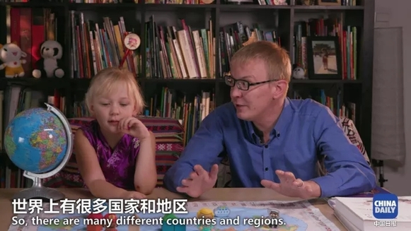 萌娃抱著地球儀，開(kāi)始思考中國(guó)在世界上起了什么作用丨艾瑞克的小課堂