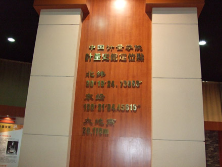 中國計量學院 古今交匯中求發(fā)展