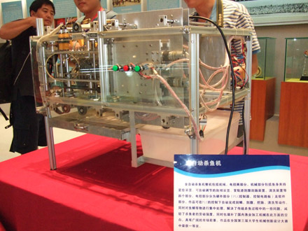 中國計量學(xué)院 古今交匯中求發(fā)展