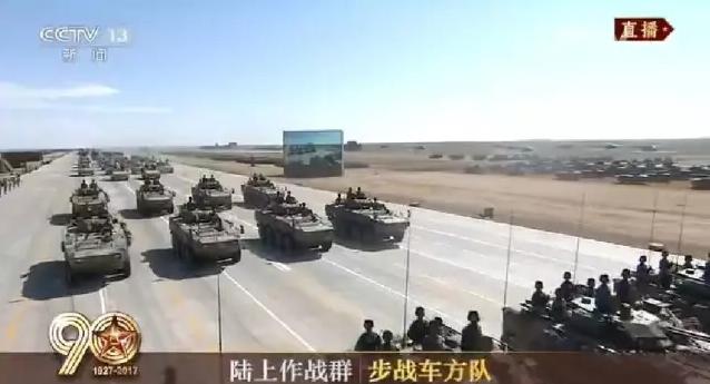 建軍90周年閱兵：聽黨指揮，能打勝仗，作風(fēng)優(yōu)良